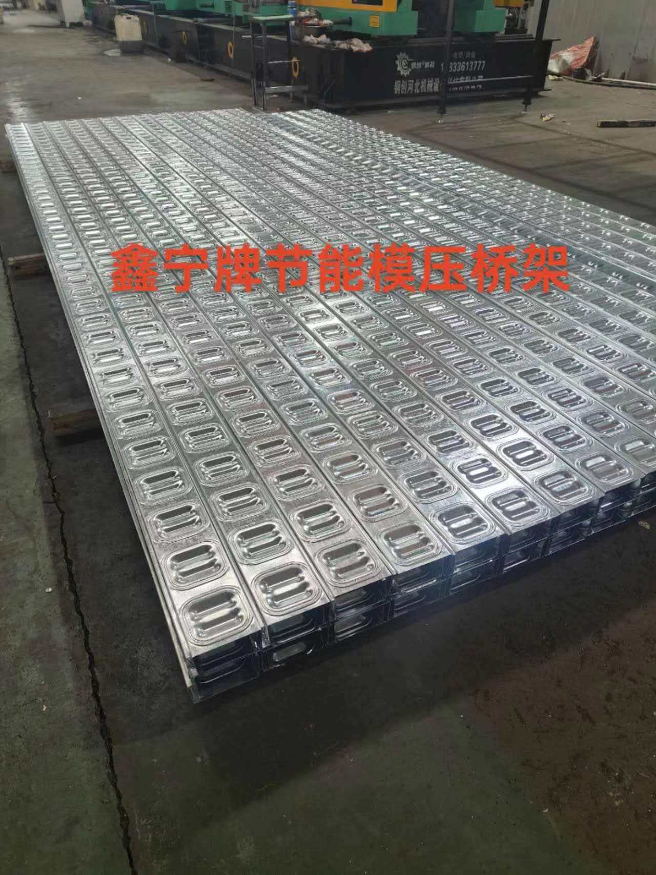 威海市不锈钢电缆桥架电缆桥架 - 推荐
