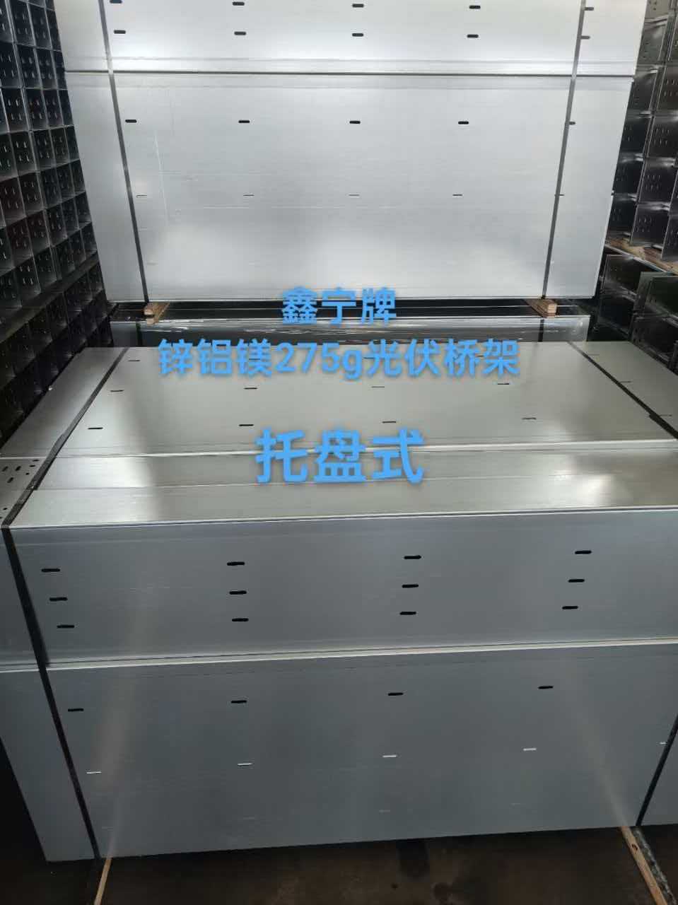 威海市热浸锌电缆桥架不锈钢电缆桥架 - 哪里好