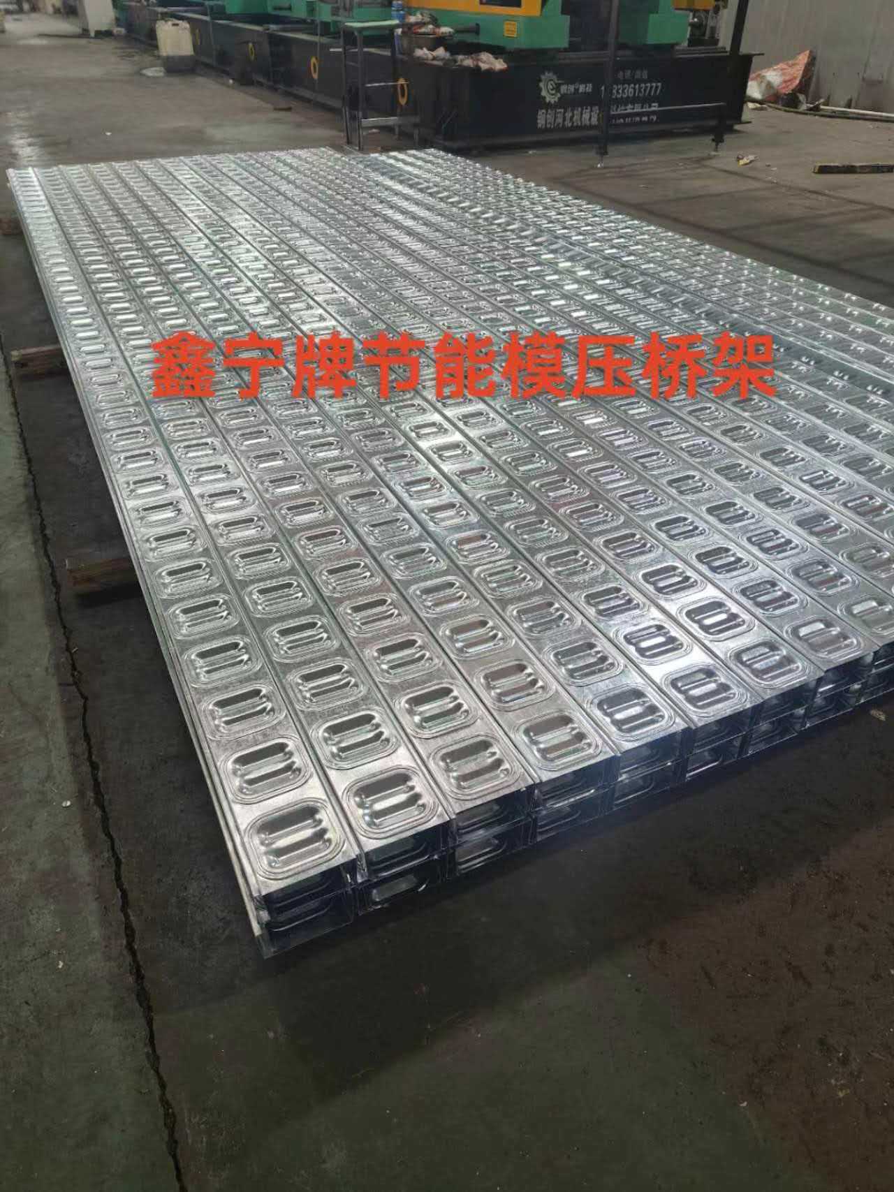 威海市防火电缆桥架防火电缆桥架 - 推荐