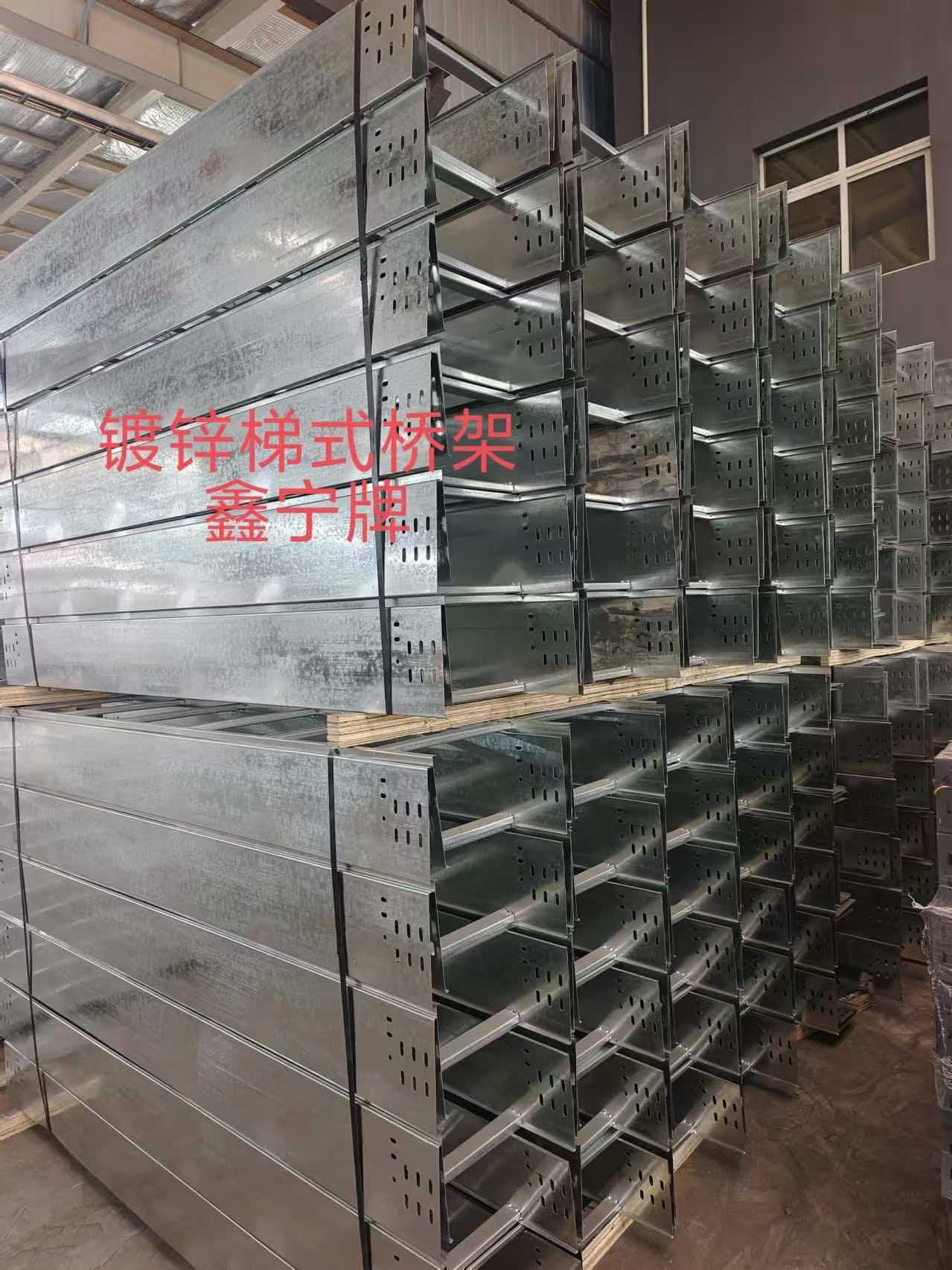 威海市锌铝镁电缆桥架不锈钢电缆桥架 - 哪里好