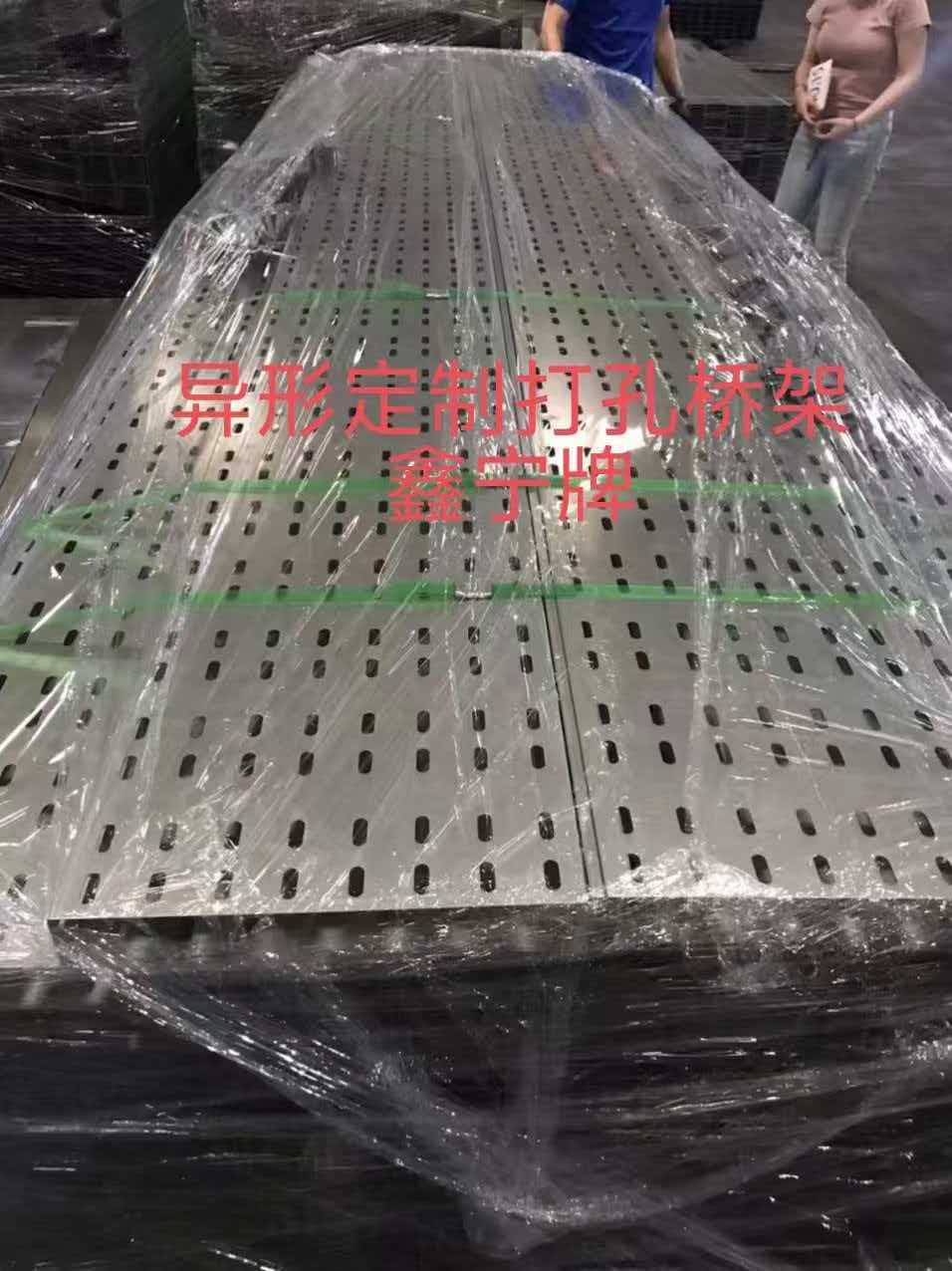 威海市大跨距电缆桥架光伏电缆桥架 - 厂家